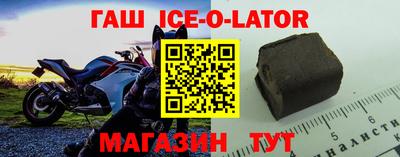 кокс Наро-Фоминск