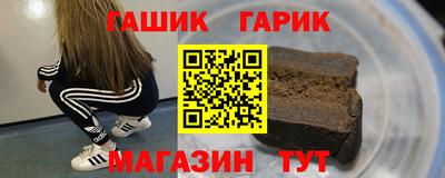 ALPHA PVP Новозыбков