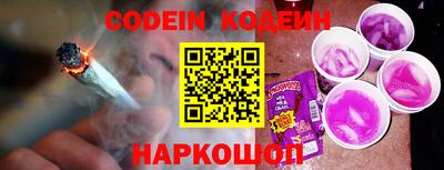 кокаин колумбия Новодвинск