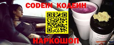 синтетический гашиш Нарткала