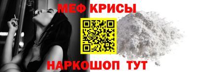 гашик Новокубанск