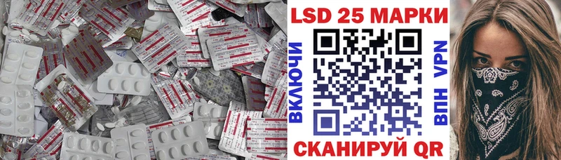 LSD-25 экстази ecstasy  блэк спрут маркетплейс  Славгород 