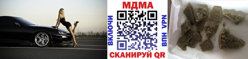 MDMA кристаллы  наркотики  Славгород 