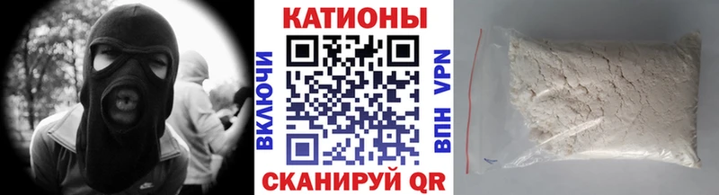 МЕФ кристаллы Славгород