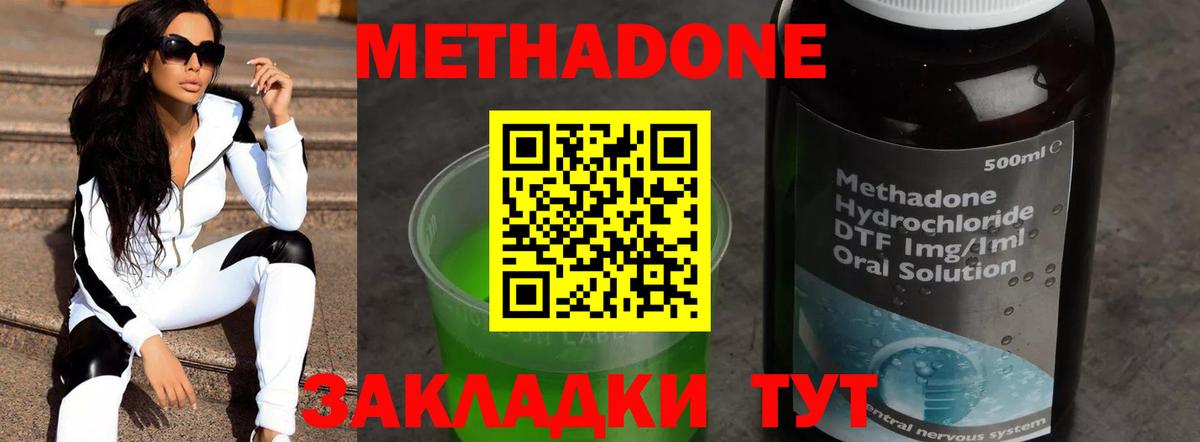 COCAIN  МАРИХУАНА  Вход с VPN  APVP СОЛЬ кристаллы  Меф МЯУ МЯУ кристаллы  ЭКСТАЗИ  Славгород  ГЕРОИН  ГАШ 