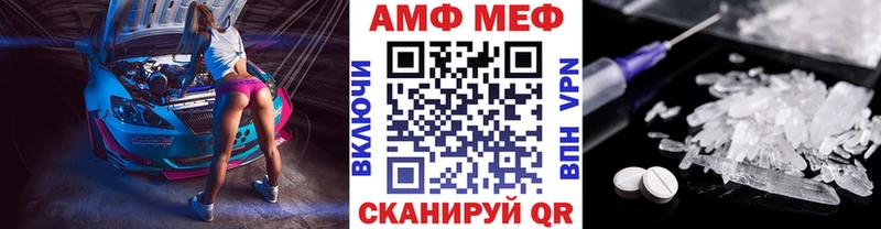 МЕТАМФЕТАМИН мет  дарк нет официальный сайт  Славгород  где продают  