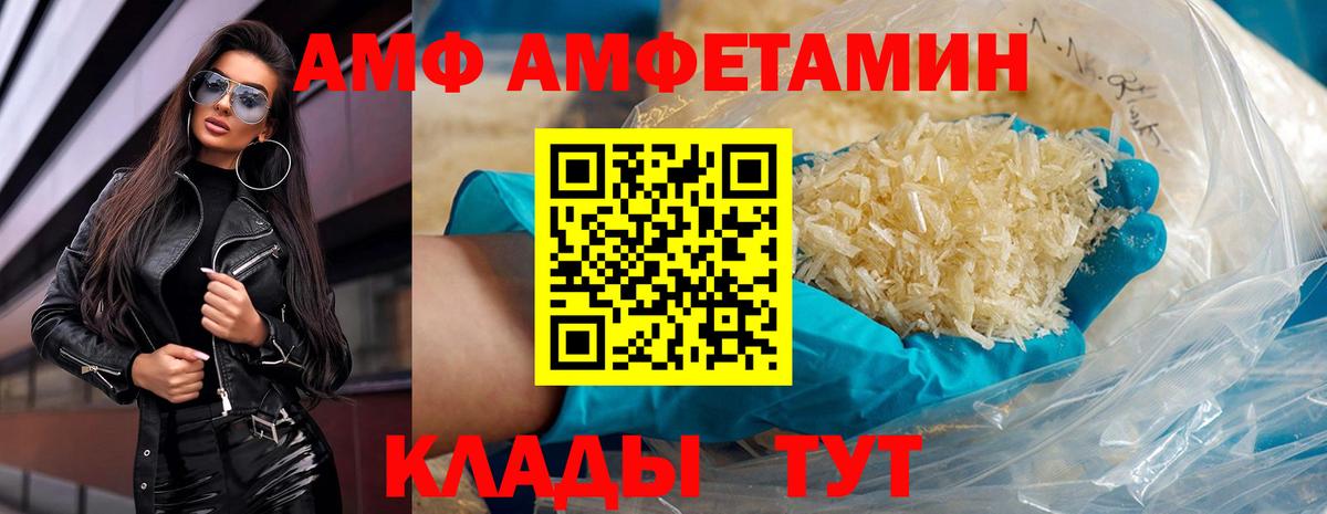 МЕТАМФЕТАМИН пудра  МЕТАМФЕТАМИН пудра  Вход с VPN  Славгород 