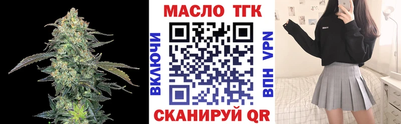 где продают наркотики kraken вход ТГК жижа Славгород
