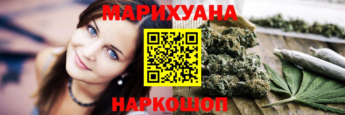 Каннабис тримм  Каннабис ГИДРОПОН  Каннабис индика  Славгород  Вход с VPN 